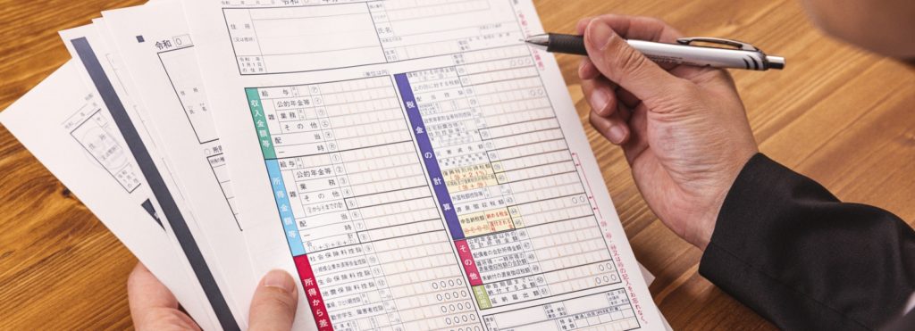 書類