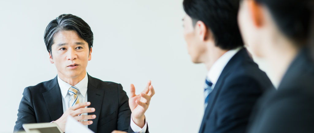 会議